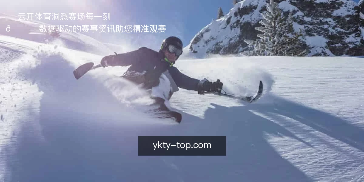 云开体育