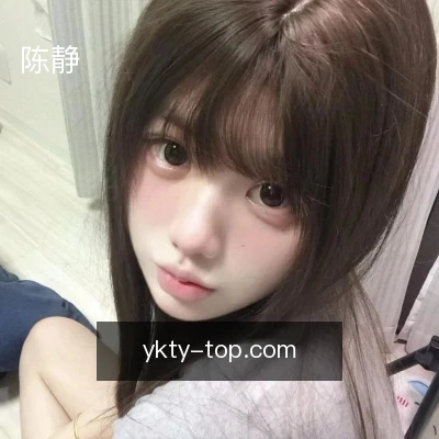 陈静